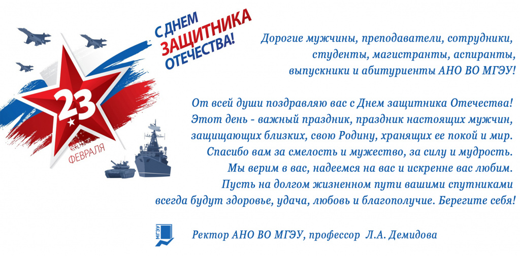 Готовое поздравление3.jpg Готовое поздравление3.jpg